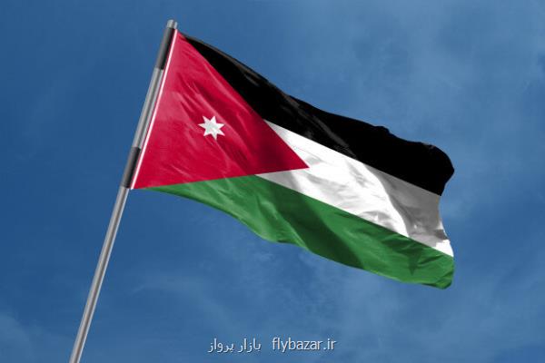 اردن: جامعه جهانی اجازه تکرار رفتارهای نژادپرستانه را ندهد
