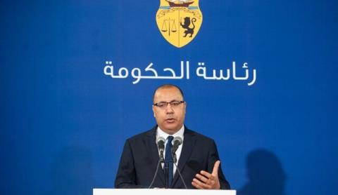 پارلمان تونس به كابینه المشیشی رای اعتماد داد