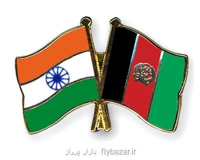وزیران خارجه هند و افغانستان درباره روند صلح بین طالبان و كابل گفتگو كردند