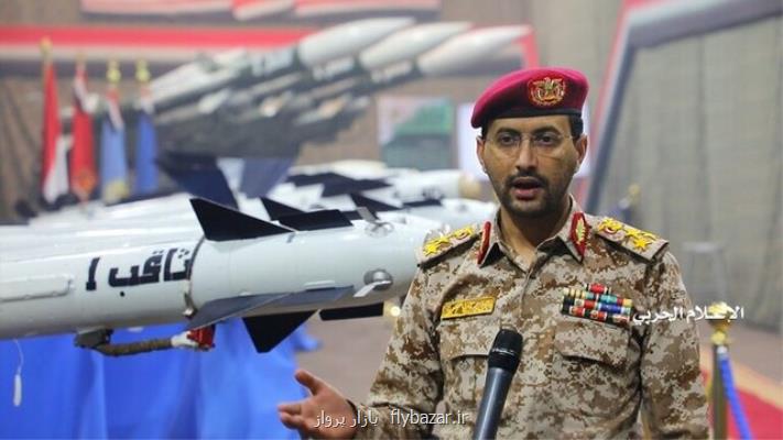 عملیات بزرگ انصارالله یمن ضد تاسیسات نفتی و اهداف حساس در خاك عربستان