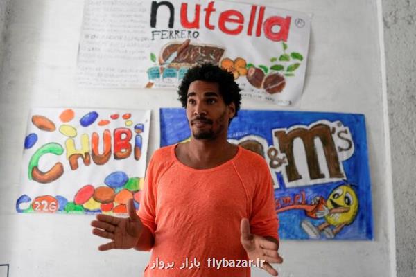 عفو بین الملل، هنرمند مخالف كوبایی را زندانی عقیدتی خواند
