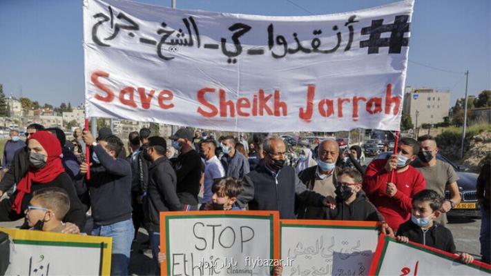 پلیس اشغالگر به زور تظاهرات ضد بسته شدن محله الشیخ جراح متفرق كرد