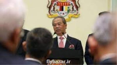 اپوزیسیون مالزی پیشنهاد نخست وزیر را رد کرد