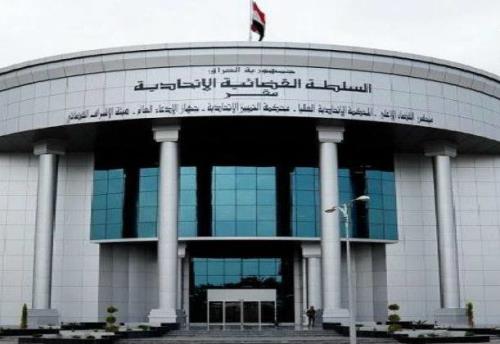 حکم دادگاه فدرال کلاف ریاست جمهوری عراق را پیچیده تر می کند