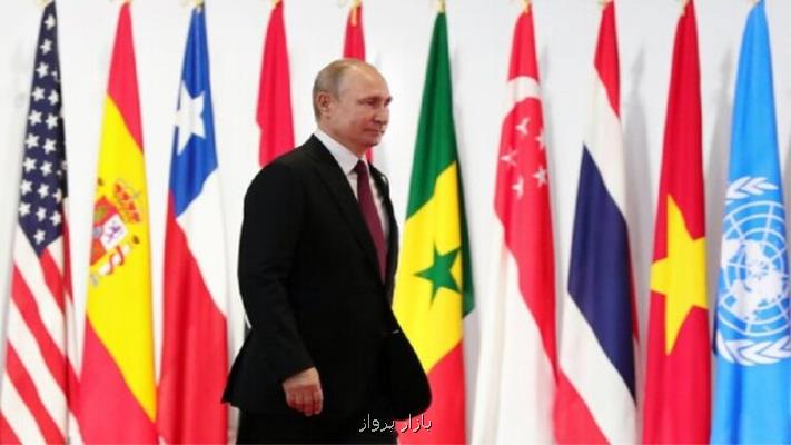 پوتین در اجلاس G20 شرکت می کند
