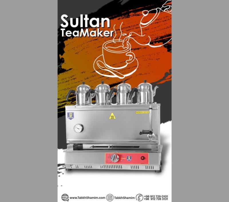 روش انتخاب ظرفیت چایساز صنعتی