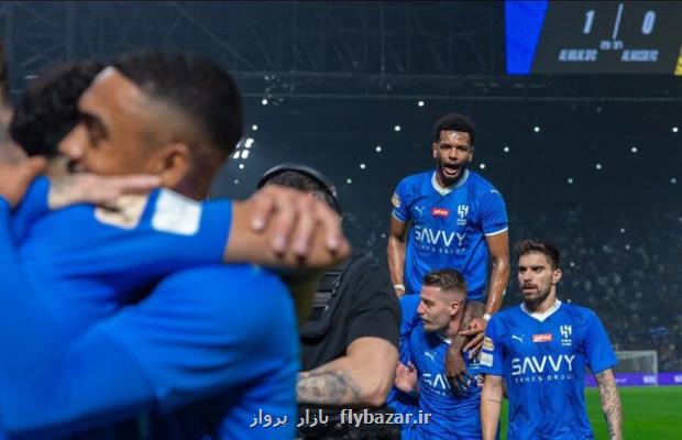 تیم های ایرانی، حریفان مورد علاقه الهلال