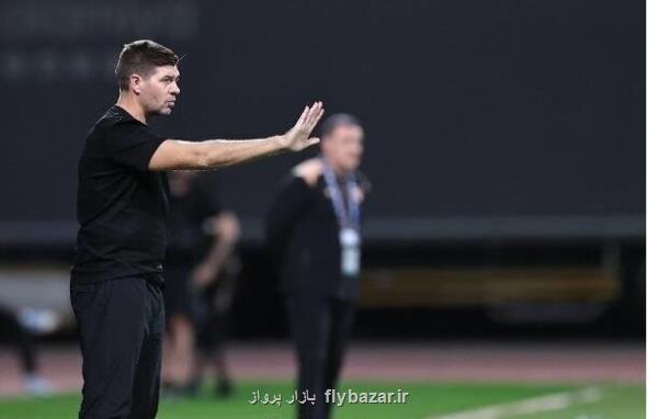 حال تیم جرارد خوب است