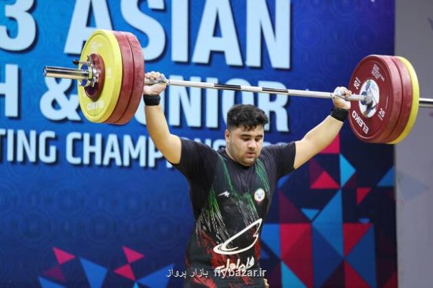 غیبت وزنه برداری ایران در قهرمانی نوجوانان جهان