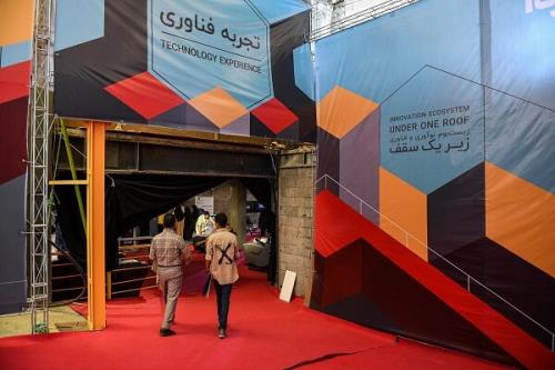 بررسی چالش های حکمرانی برنامه هفتم در فروم حکمرانی اینوتکس 2025
