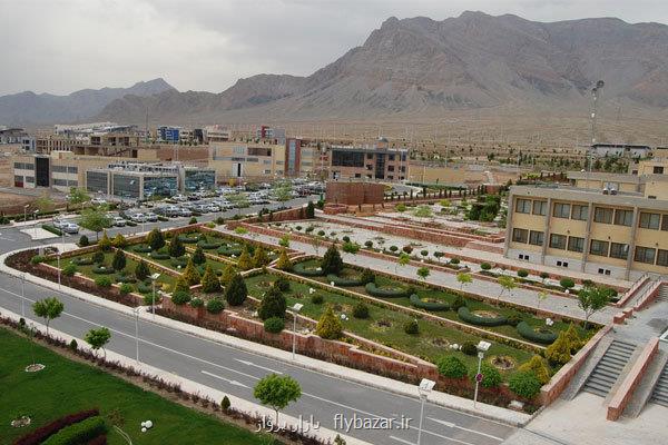 مدیر مرکز منطقه ای توسعه پارک های علم و فناوری یونسکو انتخاب شد