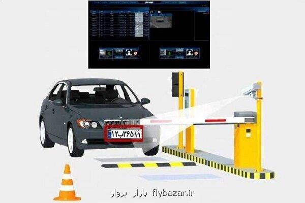 دقت ۹۵ درصدی در پلاک خوانی خودرو با فناوری بومی