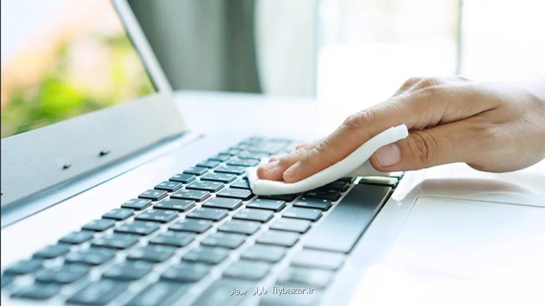 دستورالعمل طلایی تمیز کردن لپ تاپ بدون لطمه زدن به آن