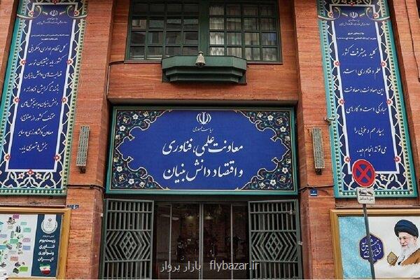 رشد شاخصهای دانش بنیان و صادرات فناورانه در سال نخست برنامه هفتم