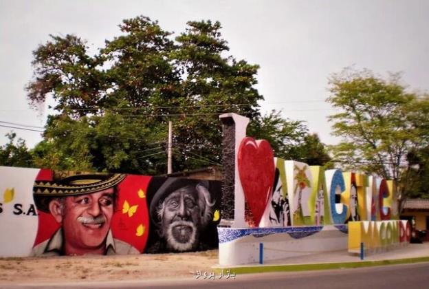 یک شهر واقعی اما افسانه ای! یک شهر واقعی اما افسانه ای!