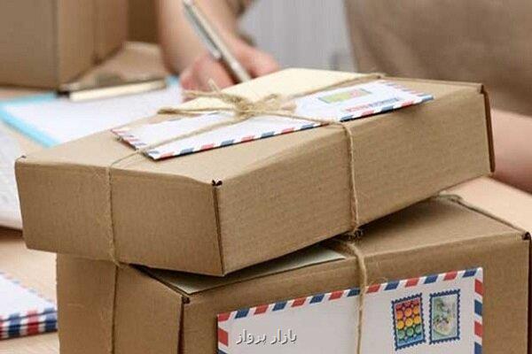 رونمایی از اولین باجه خودکار پستی کشور در پارک علم و فناوری شریف