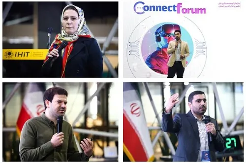 معرفی حمایت های معاونت توسعه اقتصاد دانش بنیان به متخصصان کانکت