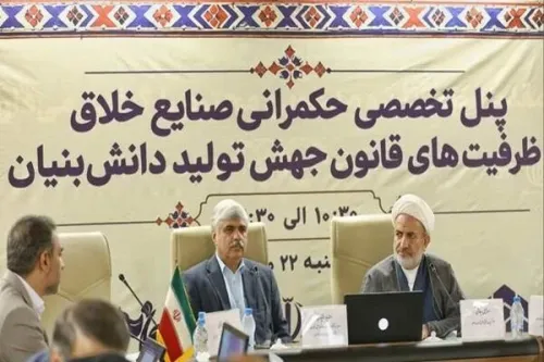 رفع موانع اجرائی و اصلاح سیاستهای حمایتی ضرورت توسعه صنایع خلاق