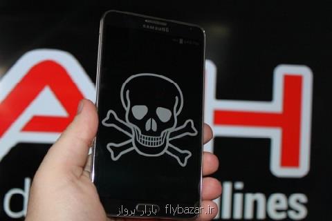 آلودگی میلیون ها گوشی به بدافزار اندرویدی