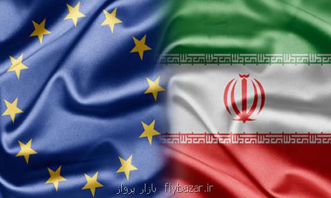 آغاز سومین دور مذاكرات علمی فناوری ایران و اتحادیه اروپا