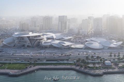 افتتاح موزه ملی قطر با الهام از شكوفه های گل سرخ