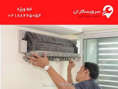 خدمات نصب كولر گازی در تهران توسط سرویسكاران مجرب