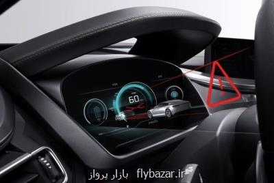 پیام های آگهی سه بعدی برای رانندگان توسعه می یابد