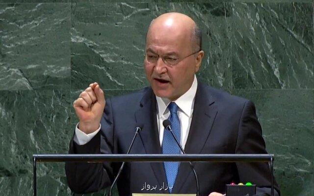 برهم صالح: ثبات عراق به نفع همگان است