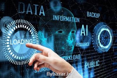 مطالعات فرهنگی اجتماعی علم و فناوری انجام می شود