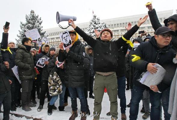 اعتراضات صدها نفری به گزارش فساد در قرقیزستان