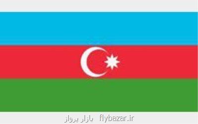 تاكید نهاد حقوق بشر اروپا به جمهوری آذربایجان برای احترام به آزادی بیان