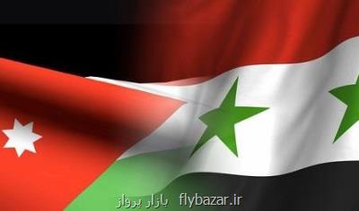 محافظه كاری اردن برای اعزام هیئت سیاسی به سوریه