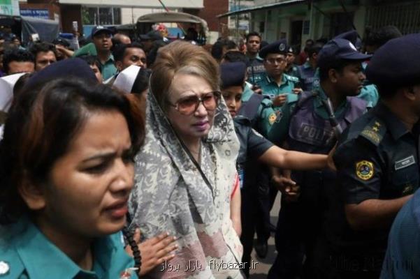 اپوزیسیون بنگلادش خواستار آزادی خالده ضیاء شد