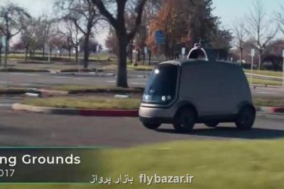 حركت ون خودران برای تحویل كالا در آمریكا مجاز شد