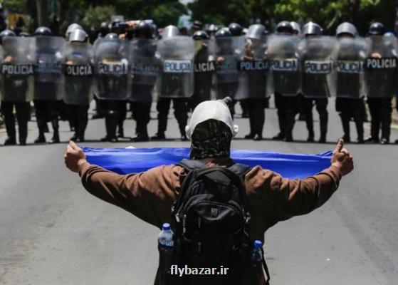 تحریم پلیس نیكاراگوئه