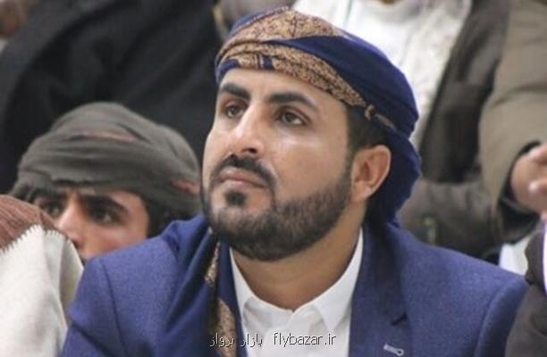 شروط انصارالله یمن برای آغاز مذاكرات صلح