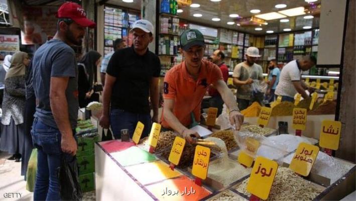 تعیین ساعات لغو منع آمد و شد در طول ماه رمضان در عراق
