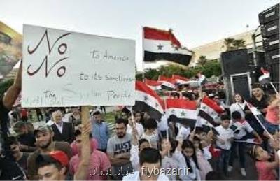 تظاهرات صدها سوری مقابل قانون سزار آمریكا