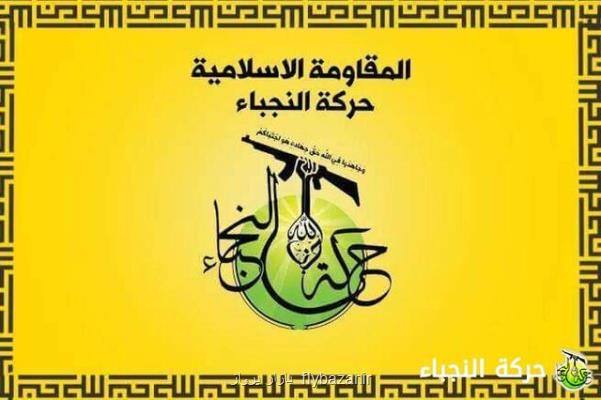 آمریكایی ها فقط زبان زور را می فهمند