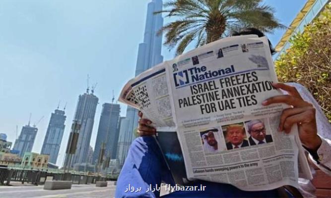 توافق اسرائیل و امارات اوج خیانت است