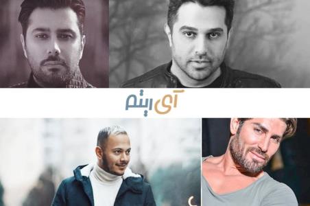 دانلود موزیك جدید ایرانی با كیفیت عالی