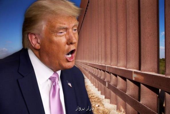 ترامپ از انتقال بودجه ارتش برای ساخت دیوار مكزیك منع شد
