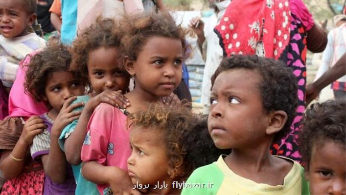 وضعیت انسانی در یمن بخصوص برای كودكان فاجعه بار است