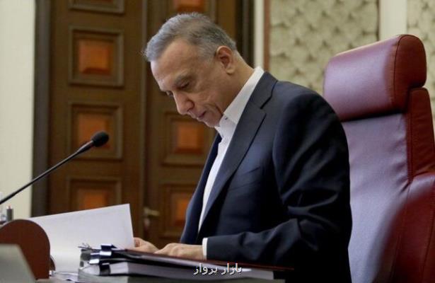 وزارت دارایی ملزم به تأمین اعتبارات كمیسیون انتخابات است