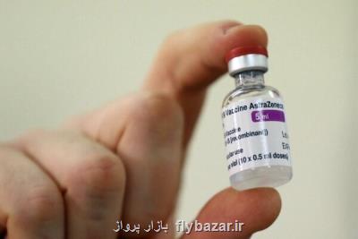اولین دوز واكسن آكسفورد امروز تزریق می شود