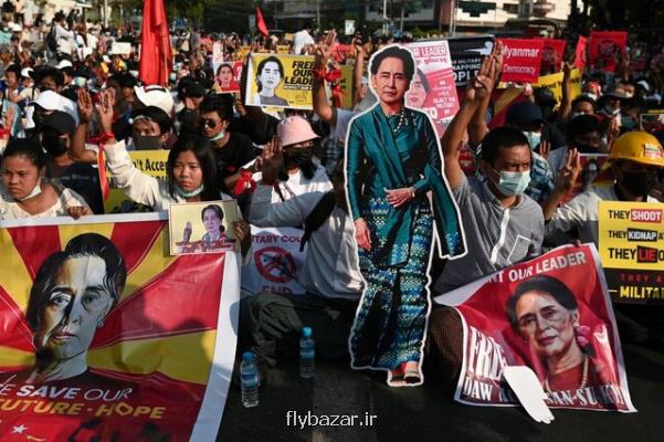 اعلام جرم جدید پلیس میانمار مقابل آنگ سان سوچی
