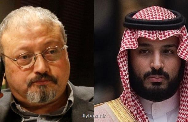 گزارش آمریكا حاكی از دست داشتن ولیعهد سعودی در ترور خاشقجی است