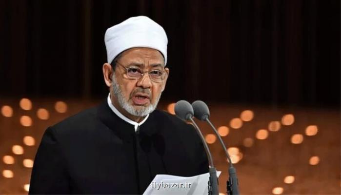 نگرانی شیخ الازهر نسبت به اسلام ستیزی در غرب